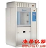 意大利Steelco清洗消毒機(LAB 500、680、1000系列)